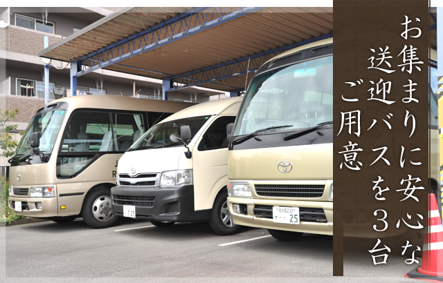 結納・お顔合わせ