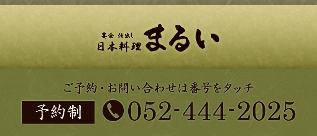 052-444-2025