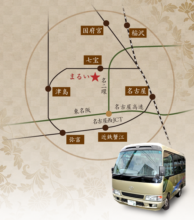 送迎MAP